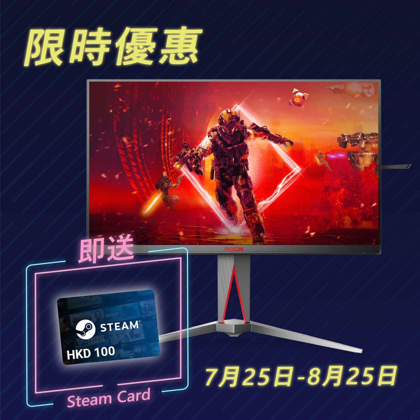 AOC AGON AG275UXM AGON 27 吋 4K UHD QD Mini-LED 電競顯示器