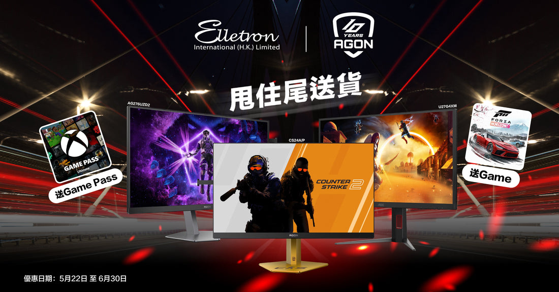 【🎮AOC x XBOX Game Pass 限時優惠】🔥