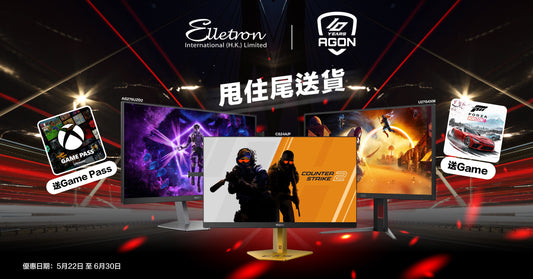 【🎮AOC x XBOX Game Pass 限時優惠】🔥