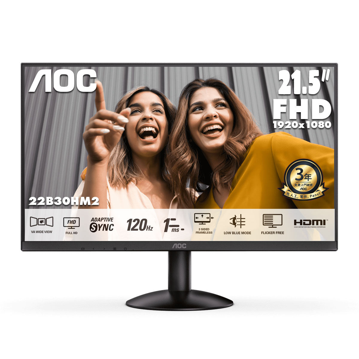 AOC 21.45" FullHD VA 120Hz Home Monitor 22B30HM2