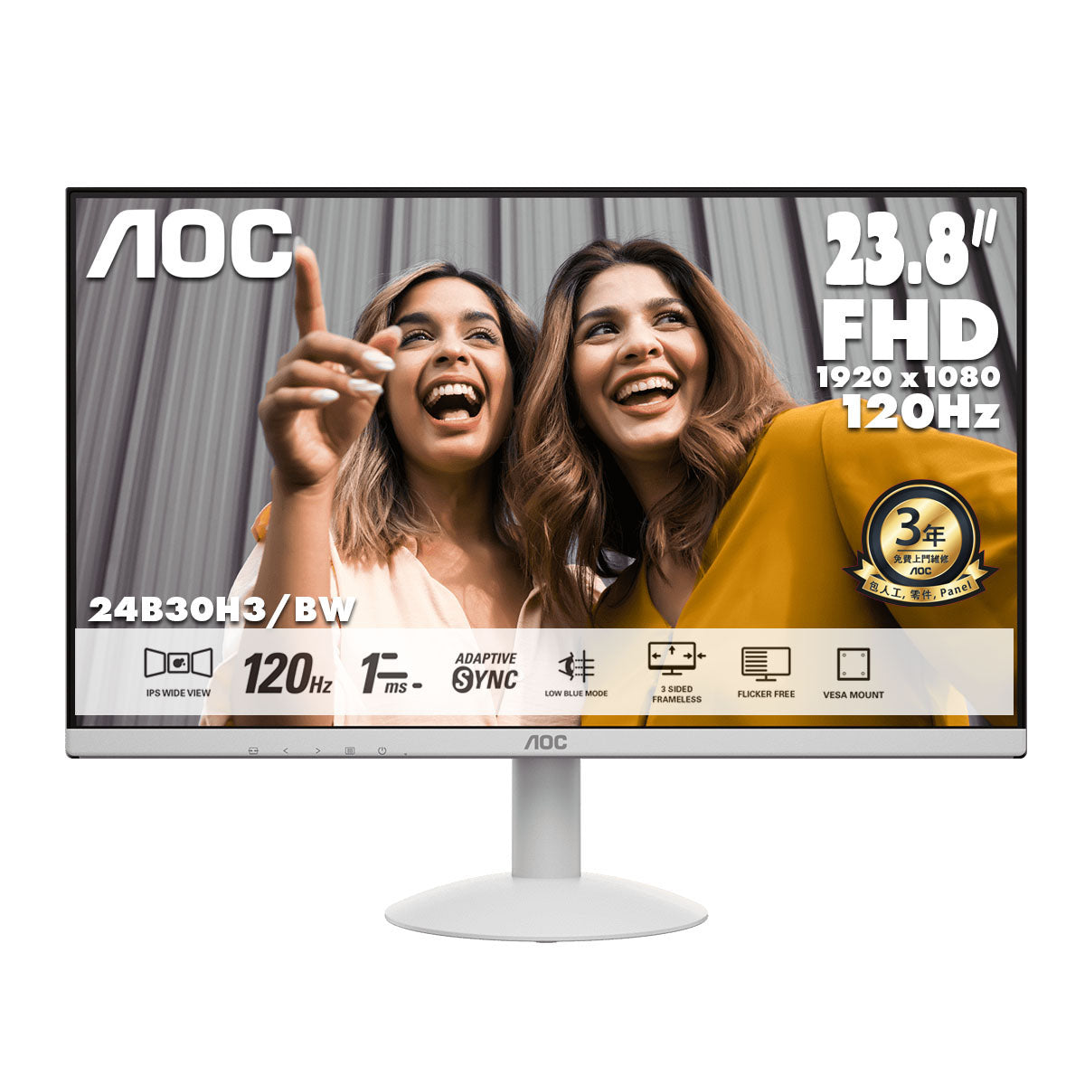 AOC 23.8" FullHD IPS 120Hz Home Monitor 24B30H3/BW