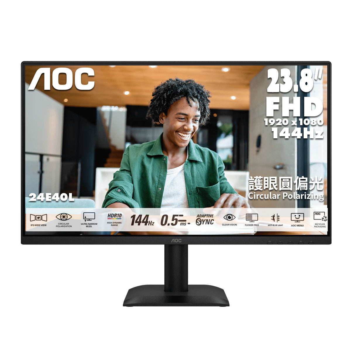AOC 23.8" FullHD IPS 144Hz Circular Polarized Home Monitor 24E40L