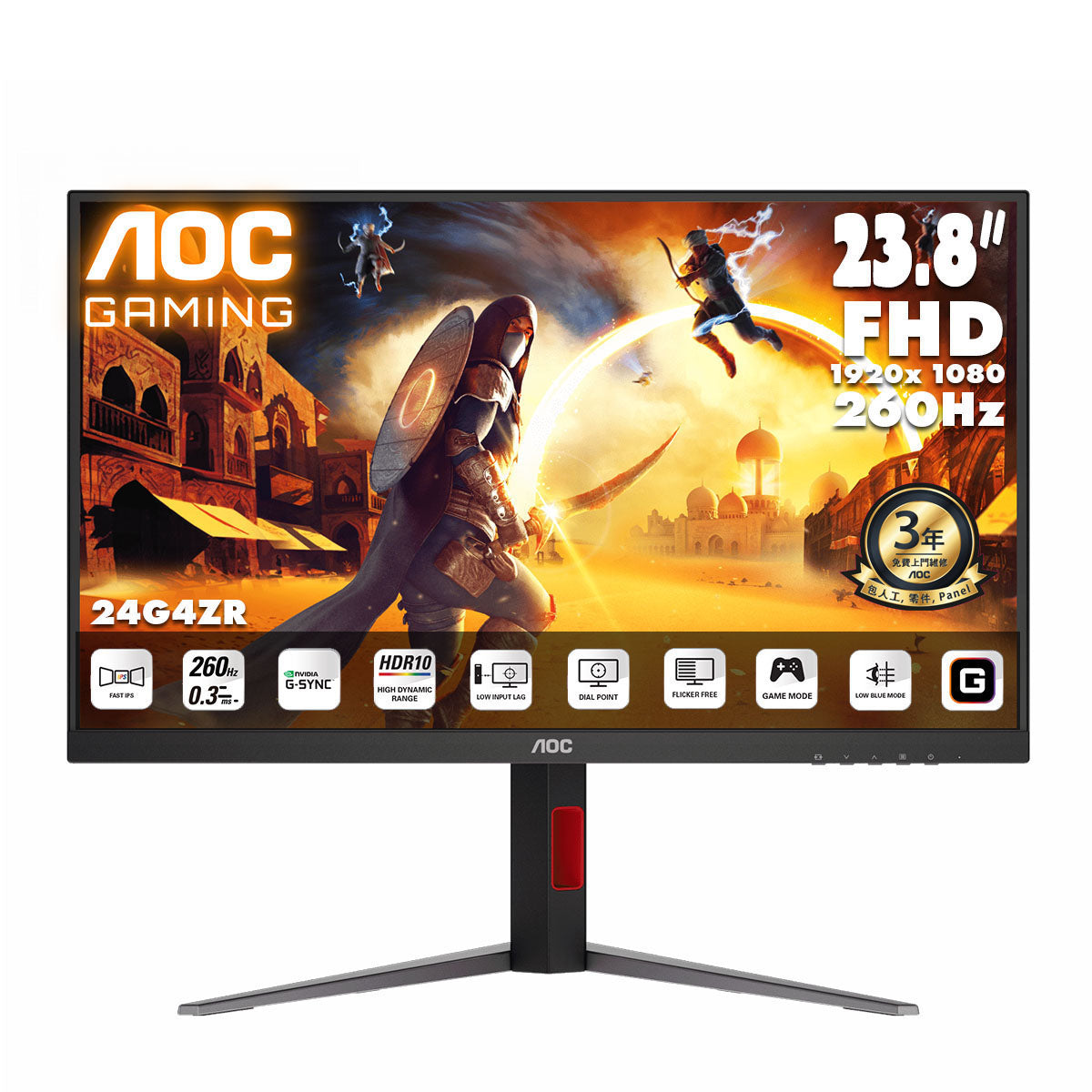 AOC 23.8" FullHD Fast IPS 260Hz Gaming Monitor 24G4ZR