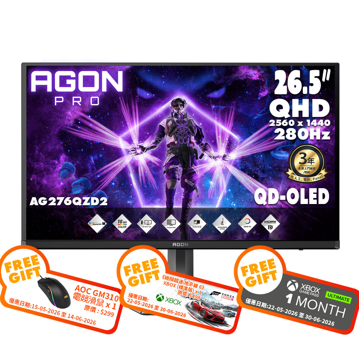 AOC AGON PRO 26.5" 2K QHD QD-OLED 280Hz Gaming Monitor AG276QZD2