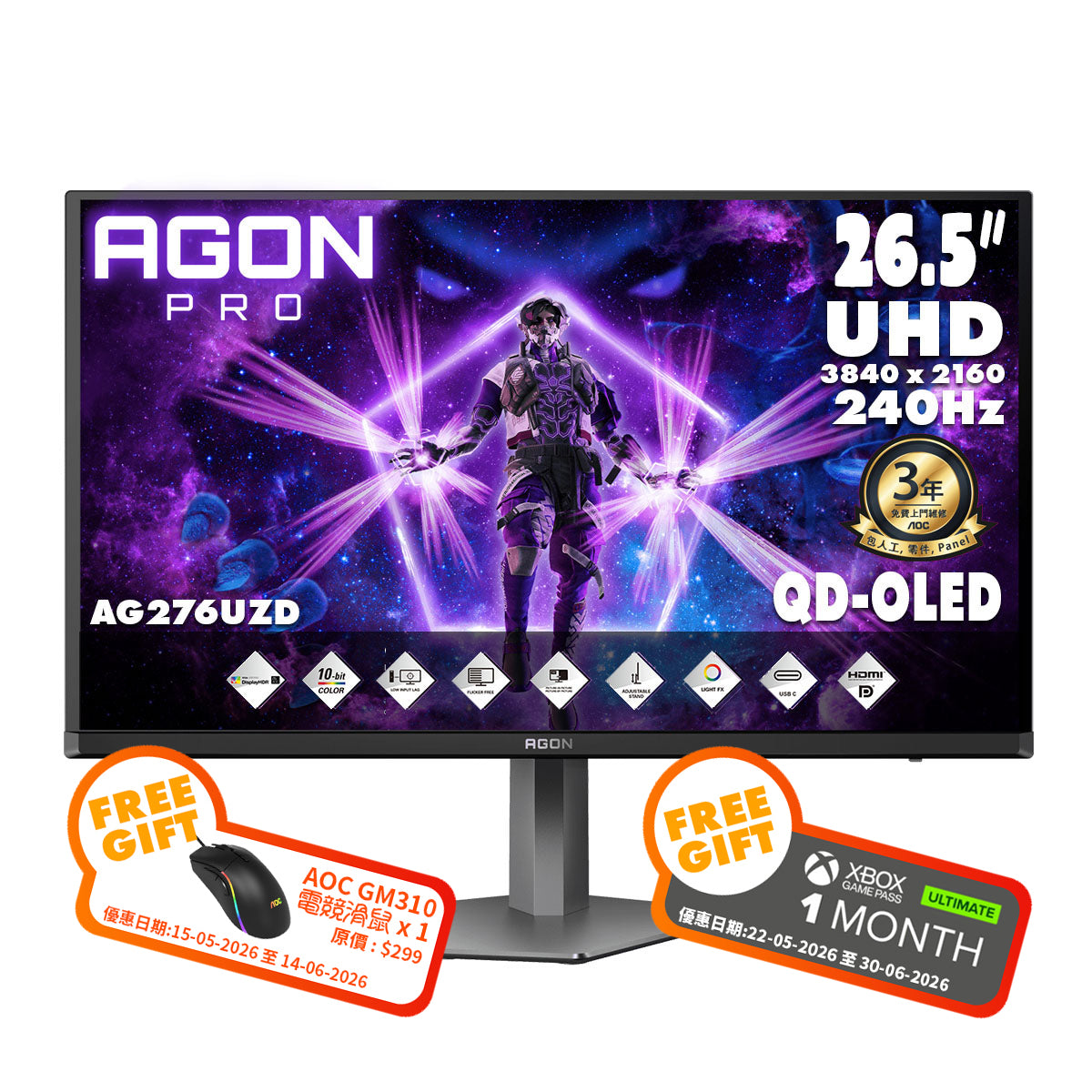 AOC AGON PRO 26.5" 4K UHD QD-OLED 240Hz Gaming Monitor AG276UZD