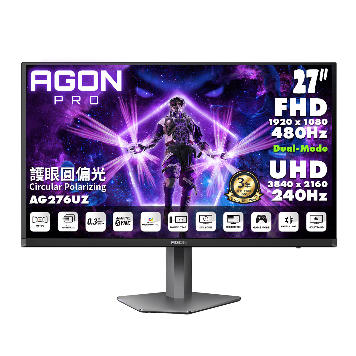 AOC AGON PRO 27" 4K UHD Fast IPS Dual-Mode (4K 240Hz ↔ FHD 480Hz) Circular Polarized Gaming Monitor AG276UZ