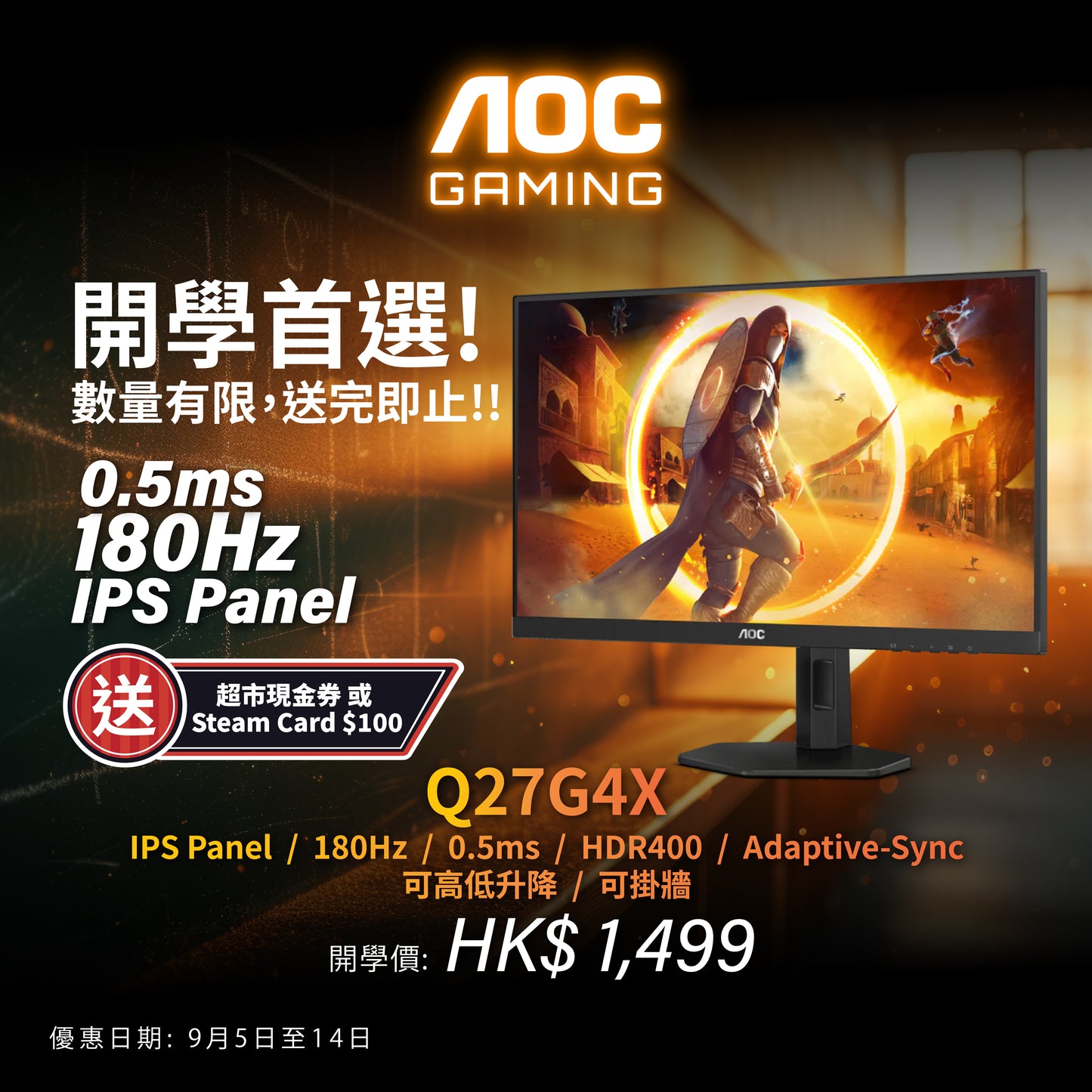 AOC Q27G4X 27" 2K QHD 180Hz Fast IPS Gaming Monitor