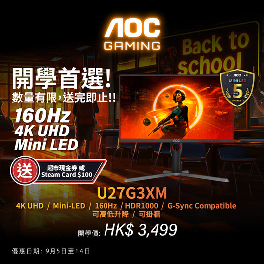 AOC U27G3XM 27" 4K Mini-LED Gaming Monitor