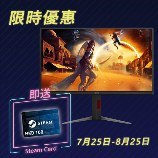 AOC Gaming Q27G4ZD 27" 2K QD-OLED 240Hz Gaming Monitor