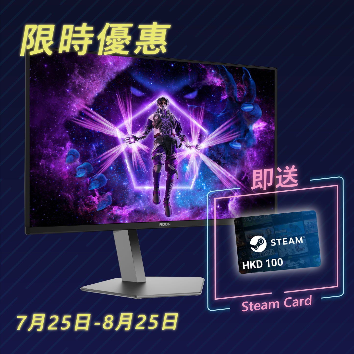 AOC AGON AG276QZD2 AGON PRO 27 吋 OLED 專業電競顯示器