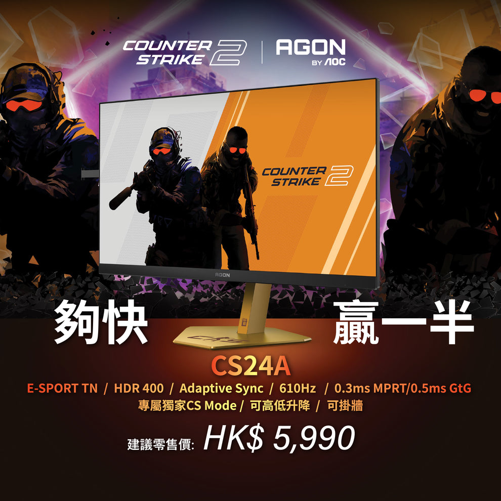 香港 AOC 官方網店 – AOC Hong Kong