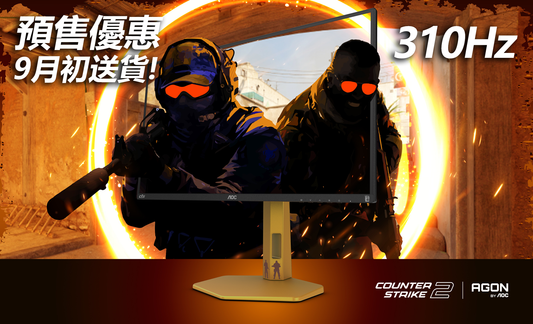 AOC CS25G 24.5" 310Hz CS2 Gaming Monitor