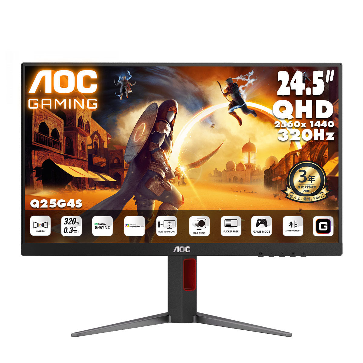 AOC 24.5" 2K QHD Fast IPS 320Hz Gaming Monitor Q25G4S