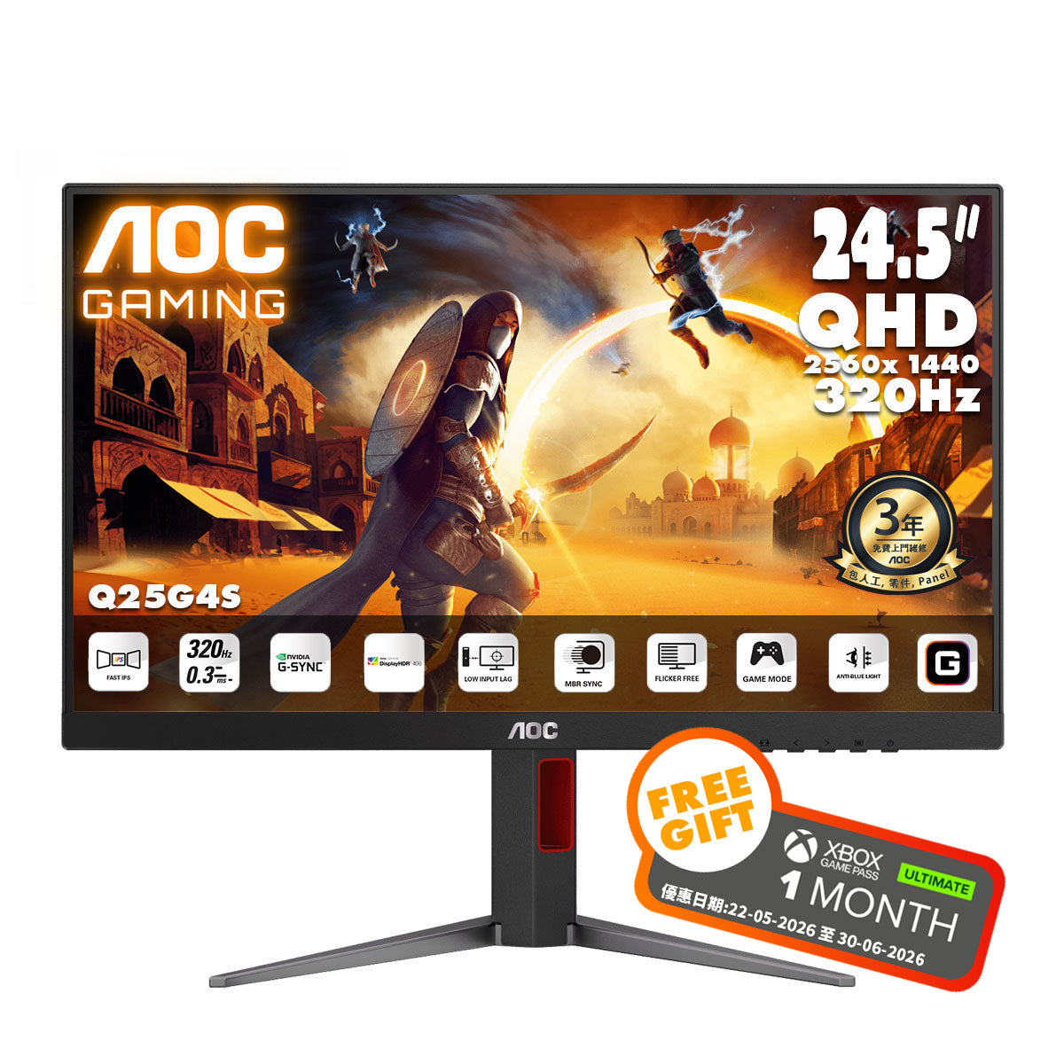 AOC 24.5" 2K QHD Fast IPS 320Hz Gaming Monitor Q25G4S