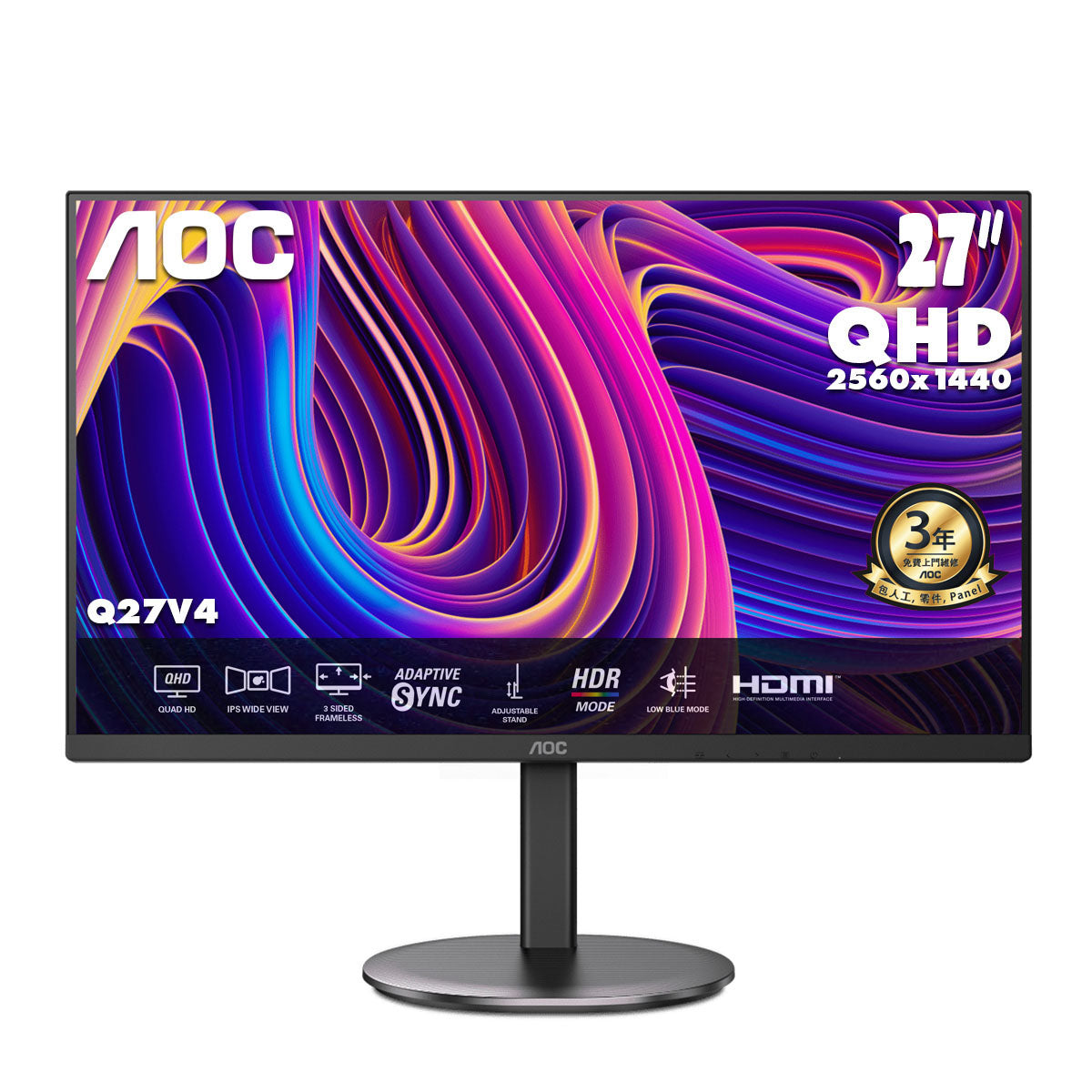 AOC 27" 2K QHD IPS 75Hz Business Monitor Q27V4