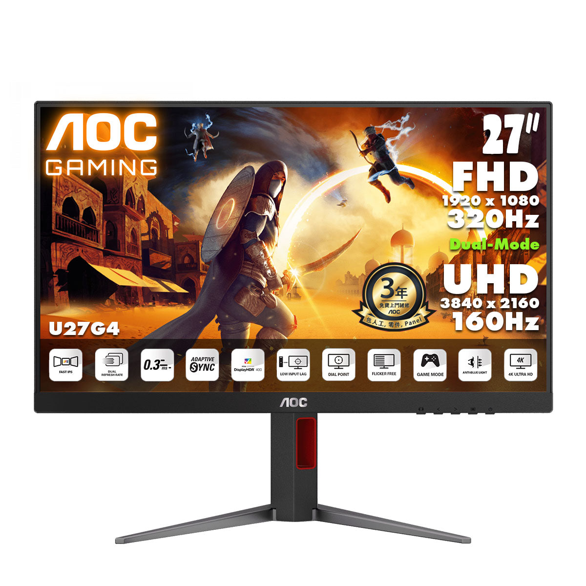 AOC 27" 4K UHD Fast IPS Dual-Mode (4K 160Hz ↔ FHD 320Hz) Gaming Monitor U27G4
